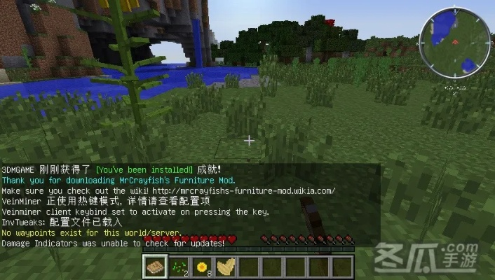 我的世界最低版本下载同葫芦三楼官方下载,科学数据解释定义|开发版_v2.271