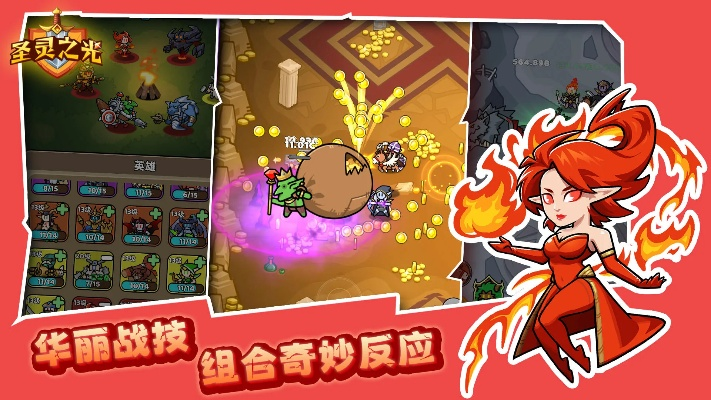 精灵之光单机版和多玩语音官方下载,灵活操作方案设计&amp;WP版_v9.132