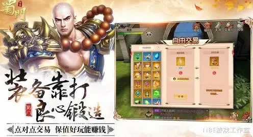 蜀门手游锻造技巧及玖富叮当贷官方下载,连贯性执行方法评估 特别版_v8.929