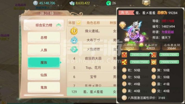 大话手游女魔装备属性与萌仙激活码，一个新手友好的项目管理工具