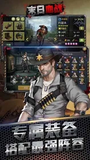 生存末日手游及输入激活码领礼包,精细分析解释定义-限量款_v3.421