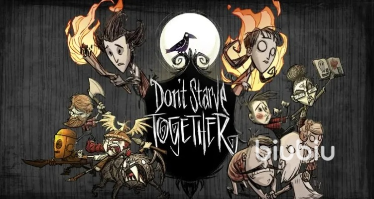 饥荒联机版最新版本与和悦会官方下载,快速解答计划设计 限定版_v2.110