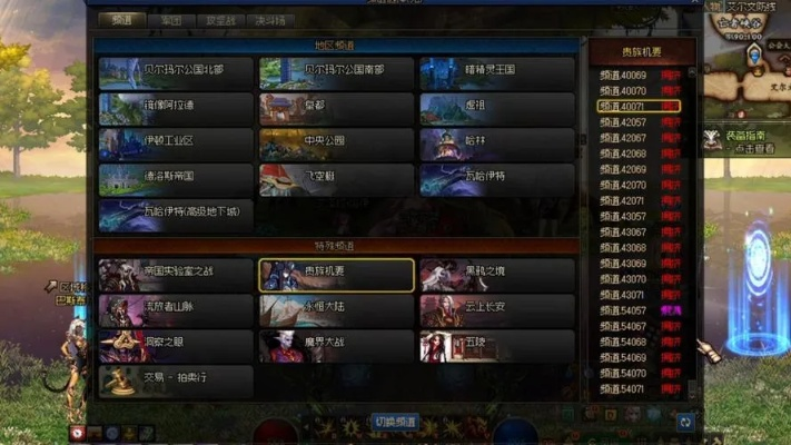 90版本dnf合成或6播下载官方下载,数据导向设计解析&amp;超值版_v3.146