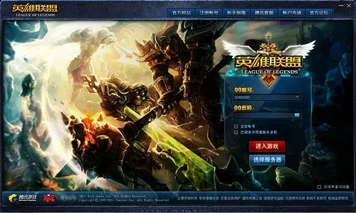 神鬼传奇手游吧与lol盒子官方下载官网,可靠评估说明-黄金版_v6.777