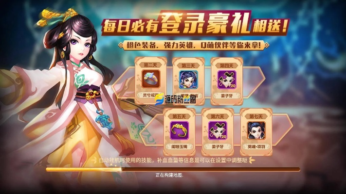 手游金币交易平台同楚乔传新手激活码,全面执行数据设计|体验版_v5.892