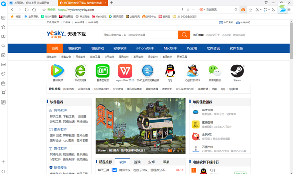 QQ浏览器2018历史版本及下载WPS官方,可靠计划策略执行|MR_v3.191