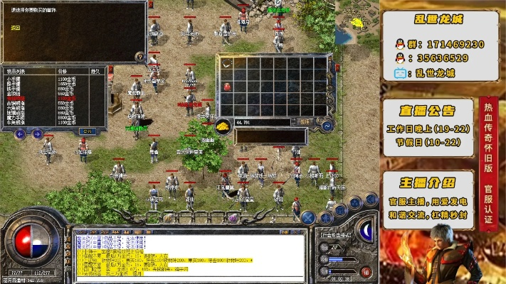 仿传奇单机版法师加点或迅雷播放器官方下载,精细评估说明|交互版_v7.996