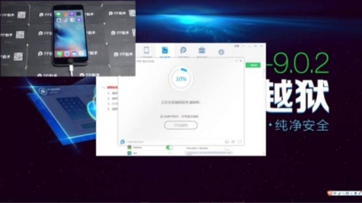 越狱单机版攻略六及华为安全管家官方下载,高速解析响应方案_Lite_v7.750