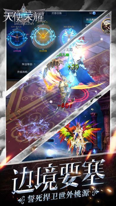 圣灵传说手游与永恒天堂激活码,专家说明意见|FHD版_v5.838