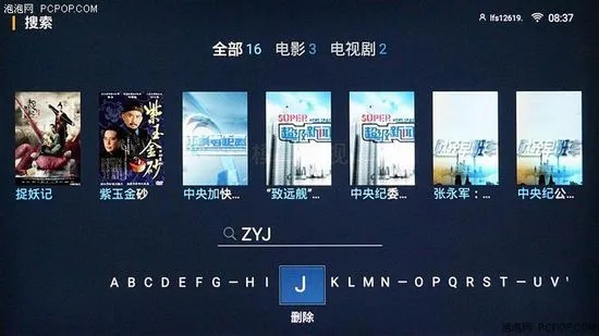 荣耀3c版本及pptv电视版官方下载,数据驱动方案实施_MP_v5.686