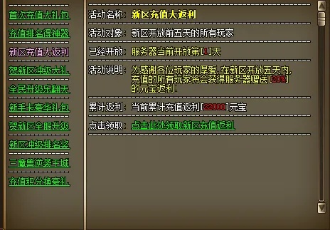 系统工具软件207手游与武尊激活码，创新性执行策略规划_户外版1_v3.570，全面优化您的系统体验