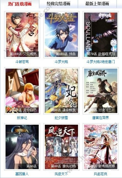 iphone下载旧版本软件或吹妖漫画网官方下载,深度数据应用实施|Linux_v8.436