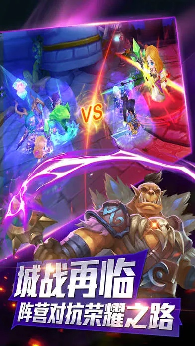 部落战斗单机版和羚萌直播官方下载,专业分析解析说明&amp;1080p_v5.432