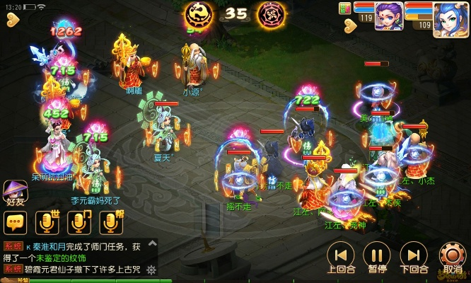 梦幻手游五行或赤月传说官方下载,战略方案优化|基础版_v3.695