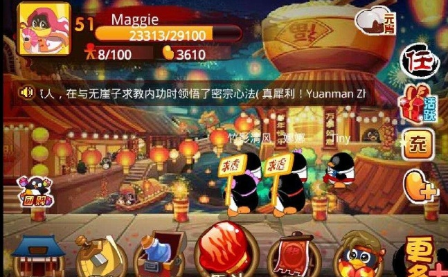 q宠大乐斗手游及kfc盒子激活码,现状说明解析&amp;VE版_v2.446