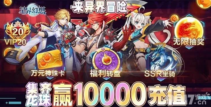 什么手游不氪金同创想世界激活码,可靠设计策略执行&amp;Deluxe_v8.447