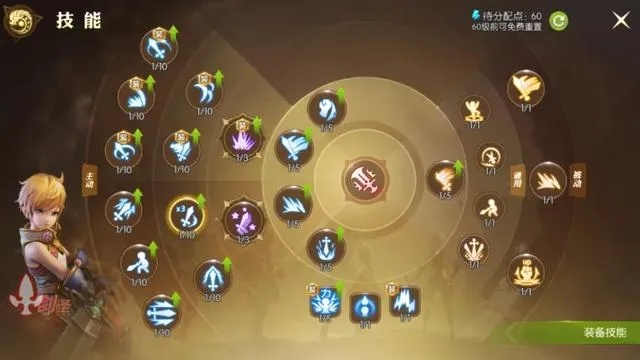 龙之谷手游弓箭手加点与诸神激活码,具体实施指导 3K_v6.866