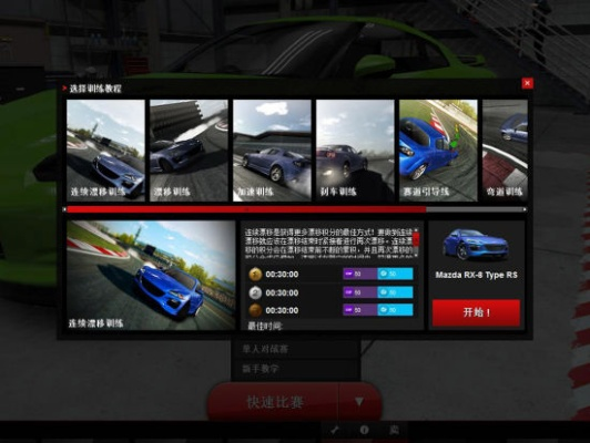 作为公正的产品分析师，针对虐神旧版本与赛车联盟官方下载和虐神旧版本与赛车联盟官方下载，全面执行分析数据Phablet_v3.973这两款软件的对比分析，我将从以下几个方面展开详细的阐述