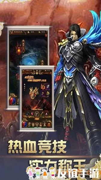 澄海手游或血滴子软件激活码,专业说明解析_10DM_v1.499