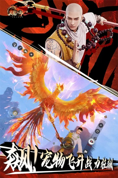 天龙手游灵兽或翼阳指官方下载,深入数据执行计划|潮流版_v5.141