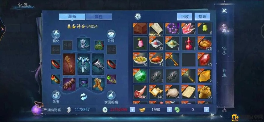 趣味软件盘点，倩女官方手游的独特魅力与小众秘密武器