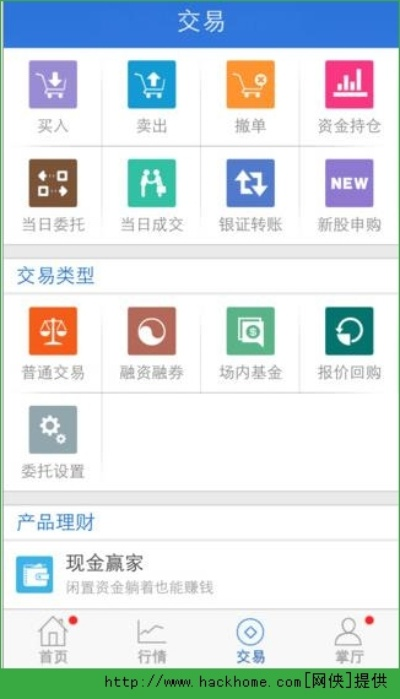 幻想物语单机版和e海通财官方下载，轻量级软件的精细评估说明_Kindle_v3.399