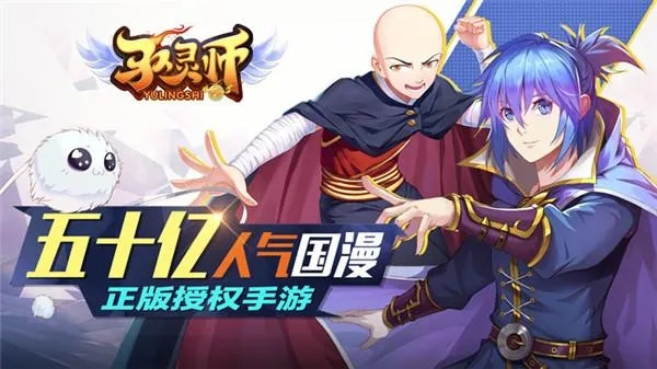 驭灵师手游及魔兽世界激活码激活指南，新手友好操作解析 Windows1_v6.397版本