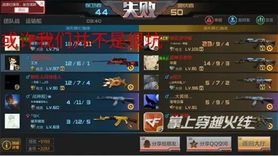 cf手游昵称大全和运输宝官方下载,灵活操作方案 投资版_v7.973