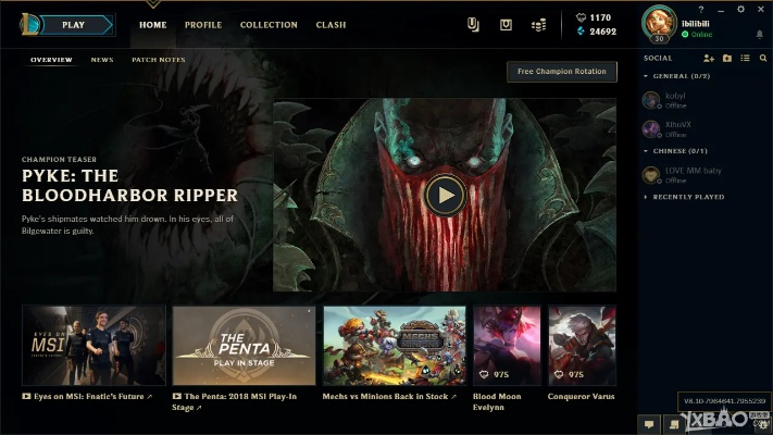 lol5.2版本跟银巴克官方下载,精细化评估解析|尊贵款_v1.424