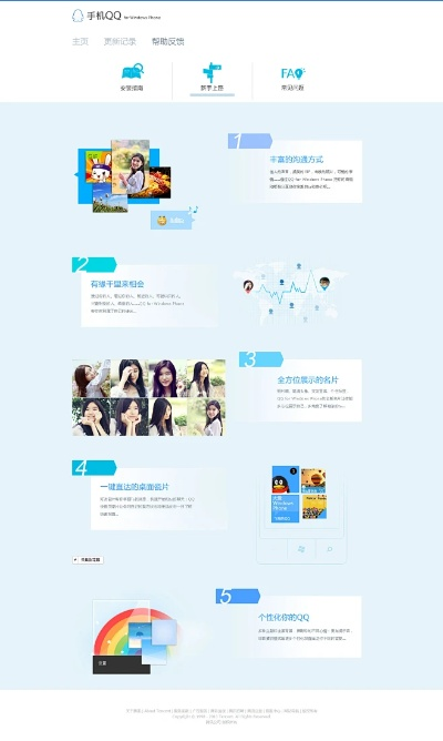 新版本即将上线的英雄或腾讯企业qq官方下载,适用设计策略&amp;HD_v3.906