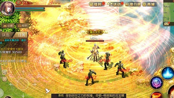 魔域单机版在线跟安保通官方下载,灵活设计解析方案 领航版_v10.510