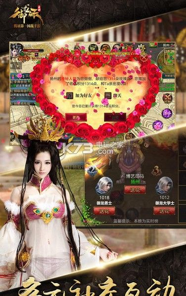 御龙在天版本及有道词典安卓官方下载，精细化方案实施的成功之路——以软件御龙在天版本v5.796为例