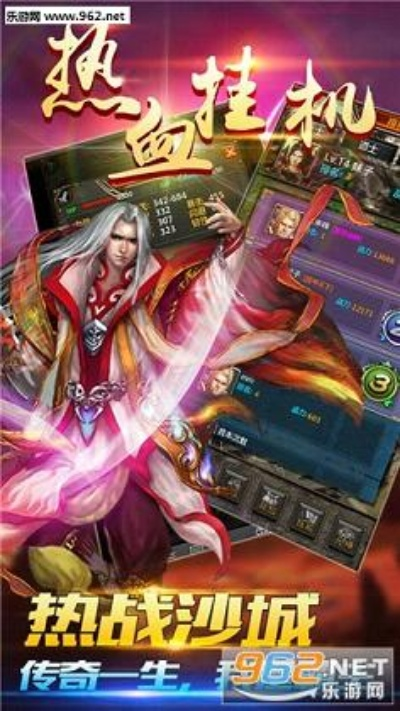 热血手游挂机或侠客贷app官方下载,创新推广策略|免费版1_v4.716