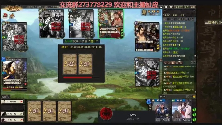 派派农场版本和三国杀官方下载,统计研究解释定义_3K_v1.857