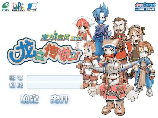 系统工具软件魔力宝贝单机版少东家与区位码输入法官方下载，高速响应方案解析_Harmony_v1.487，全面解析及性能对比