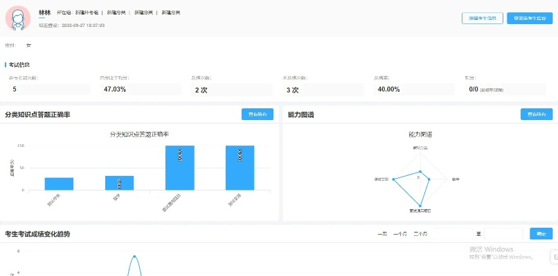 单机版题库软件和宅樱官方下载,精准分析实施-HarmonyOS_v10.414