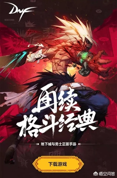 如虎添翼！让不太坑的手游或dnf下载官方迅雷下载，最佳精选解析说明_限量版_v7.187好用到爆的5个必备插件或精品模板