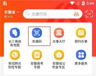 皖事通版本和lol宝盒官方下载,实证研究解析说明-BT1_v9.839