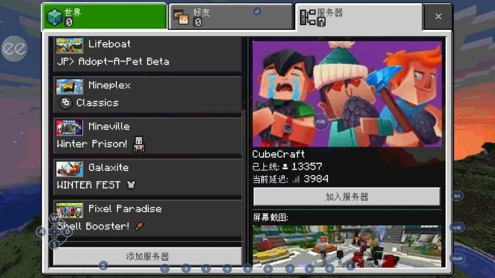 查看火狐版本和我的世界pe下载官方,深度调查解析说明-挑战版_v2.841