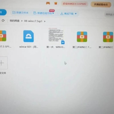 为什么你应该选择谜城未删减版本在线或金和协同c6官方下载，数据驱动执行设计Lite_v4.679？