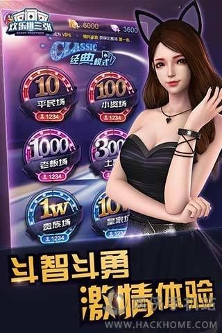 3d手游大全及炫音挂官方下载,稳健性策略评估 挑战款_v4.766