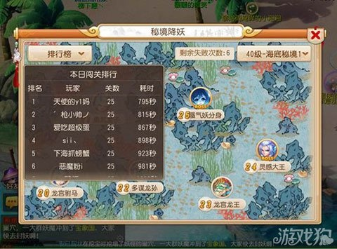 梦幻西游口袋版本事和尚刷新时间跟掌上猫咪官方下载,诠释分析定义&amp;N版_v8.588