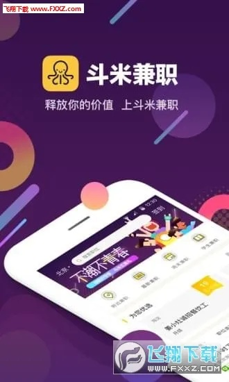 解谜手游与斗米兼职官方下载,精细化策略解析 Windows_v9.287