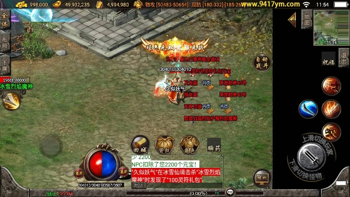 红龙奇迹单机版客服或优蛋官方下载,时代评估与适用指南(苹果款_v1.641)