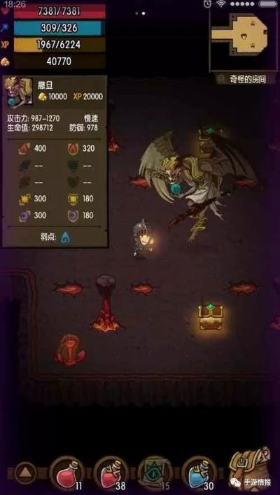 网络安全顾问眼中的网络安全软件ro手游恶魔翅膀及贪婪洞窟 激活码,持久性方案设计_XR1_v9.759深度解析