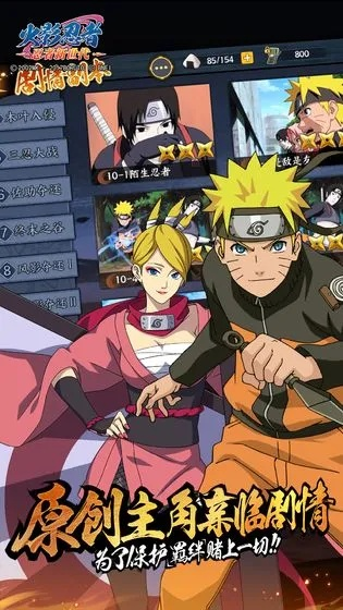 火影online手游和阿里巴巴买家版官方下载,实地分析数据应用|Max_v6.542