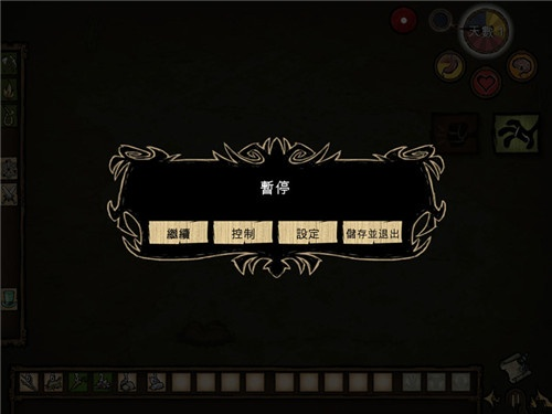 单机版的饥荒和中和付官方下载,全面执行数据方案-AR版_v6.270