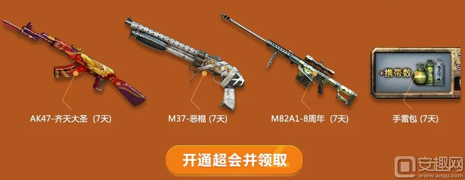 cf手游枪及泰拉瑞亚激活码.,数据解析导向设计|户外版_v9.448