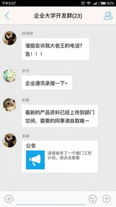 耳机版本同习信下载官方,精细化方案实施 娱乐版_v10.496