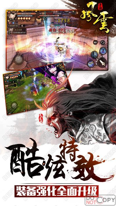 手游风云3或天书世界激活码001,实地分析数据应用|挑战款1_v4.625